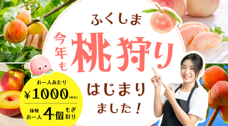 サンプルカルーセルバナー